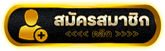 SLOTKING1688 ราชาเกมสล็อตเว็บตรง ลิขสิทธิ์แท้ แตกดี โบนัสแน่น