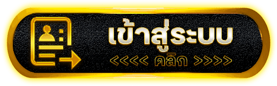 SLOTKING1688 ราชาเกมสล็อตเว็บตรง ลิขสิทธิ์แท้ แตกดี โบนัสแน่น